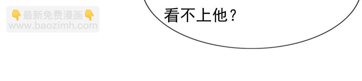 032忿忿不平(1/2)-第32话