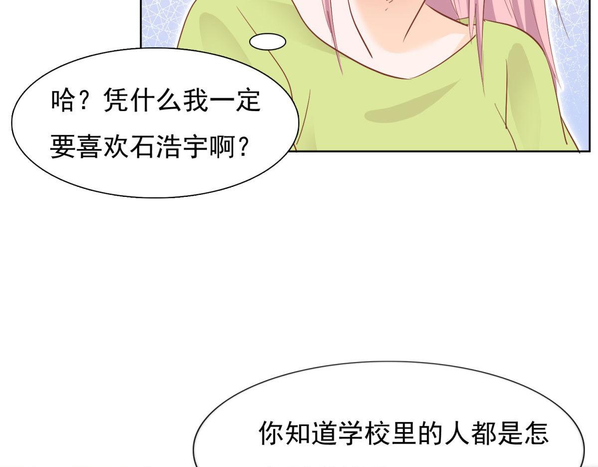 032忿忿不平(1/2)-第32话