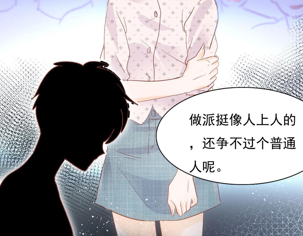 032忿忿不平(1/2)-第32话