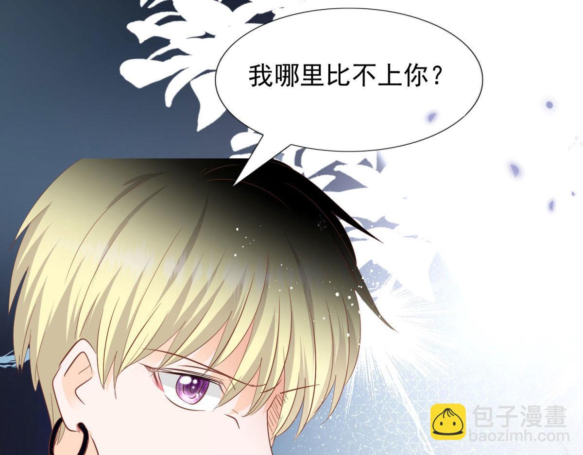032忿忿不平(1/2)-第32话