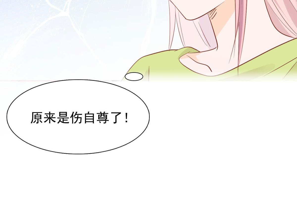 032忿忿不平(1/2)-第32话