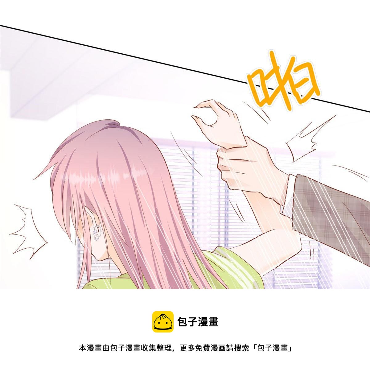 032忿忿不平(1/2)-第32话