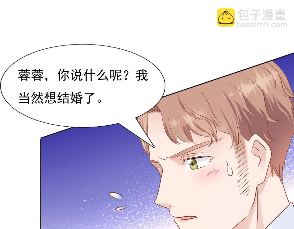 032忿忿不平(1/2)-第32话