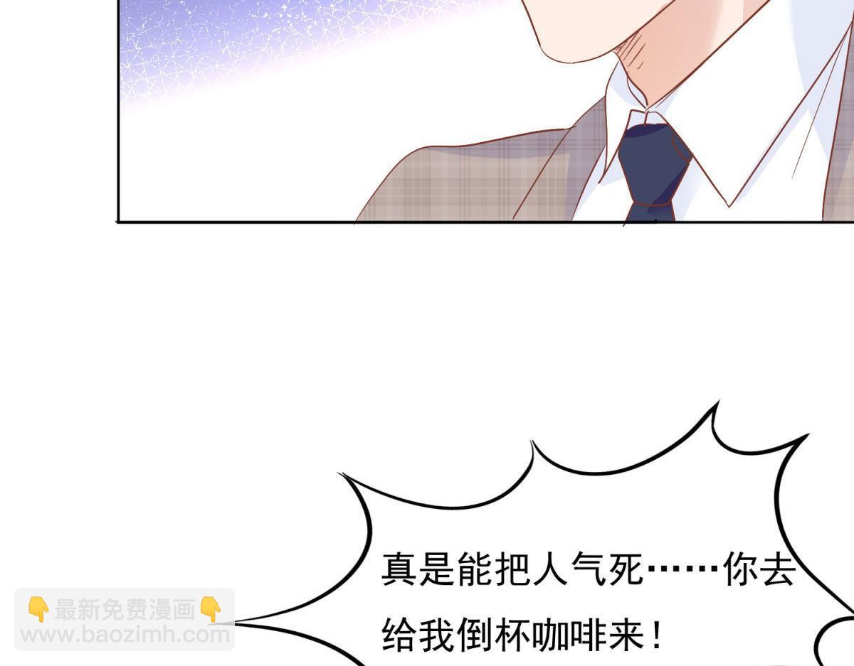 032忿忿不平(1/2)-第32话