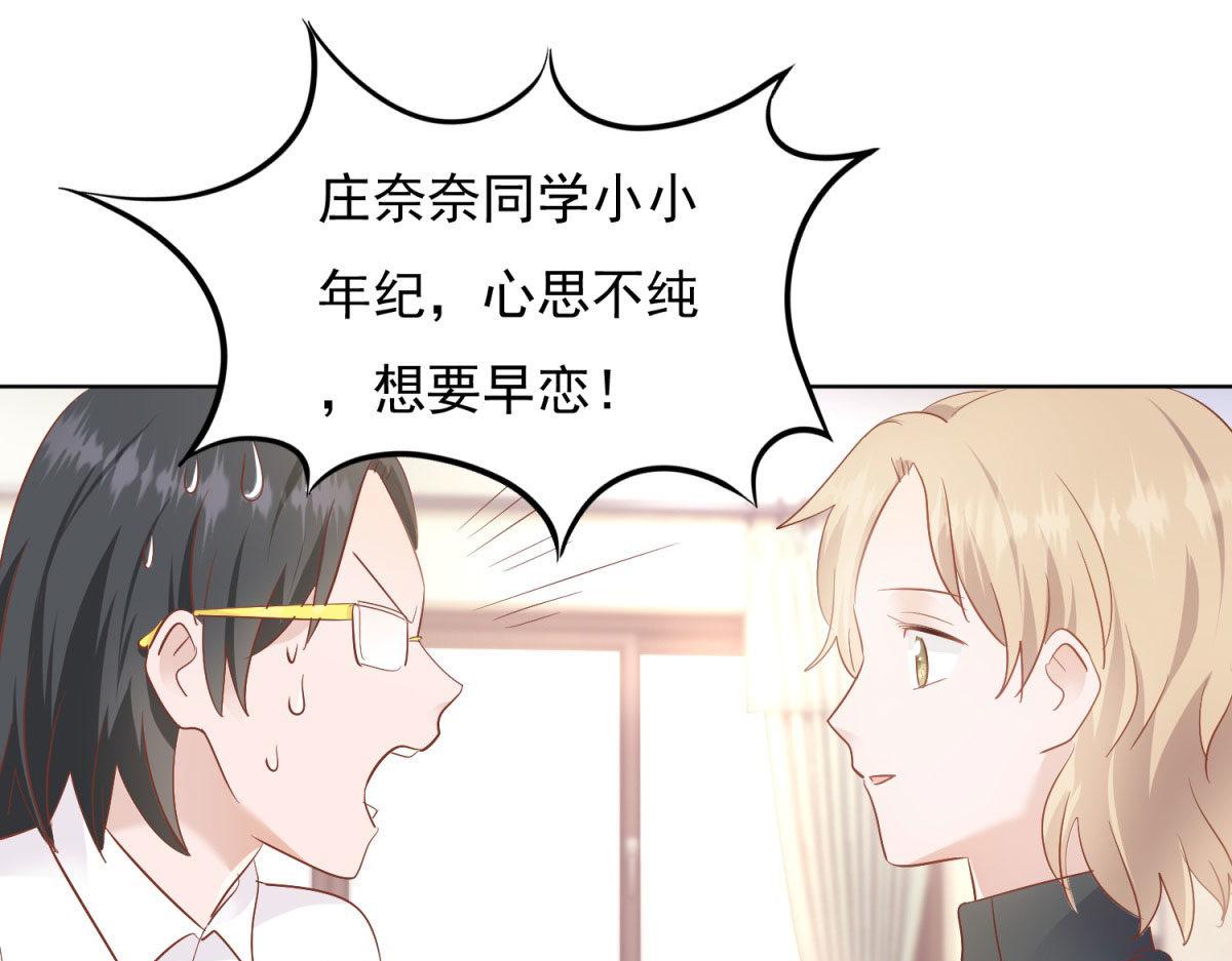 034浮光掠影(1/2)-第34话