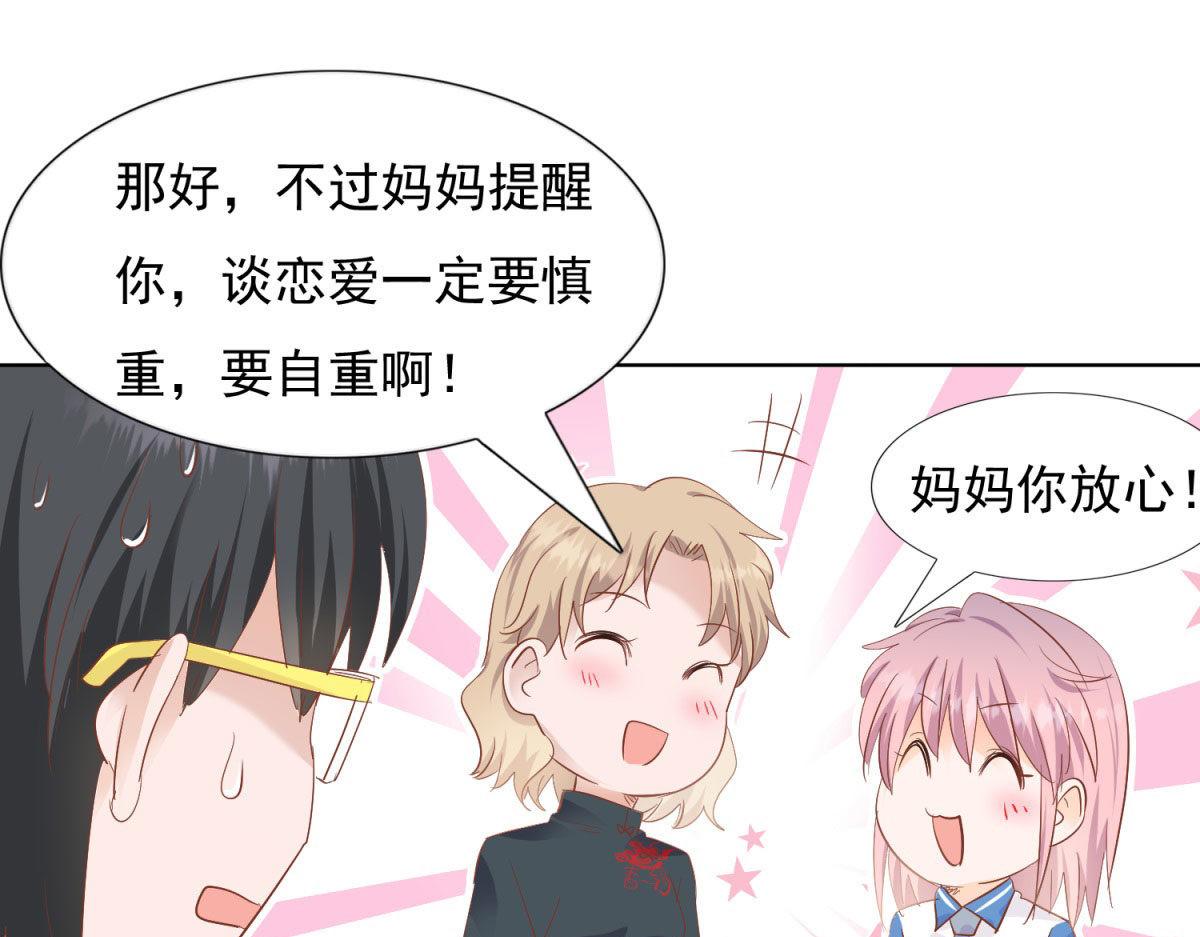034浮光掠影(1/2)-第34话