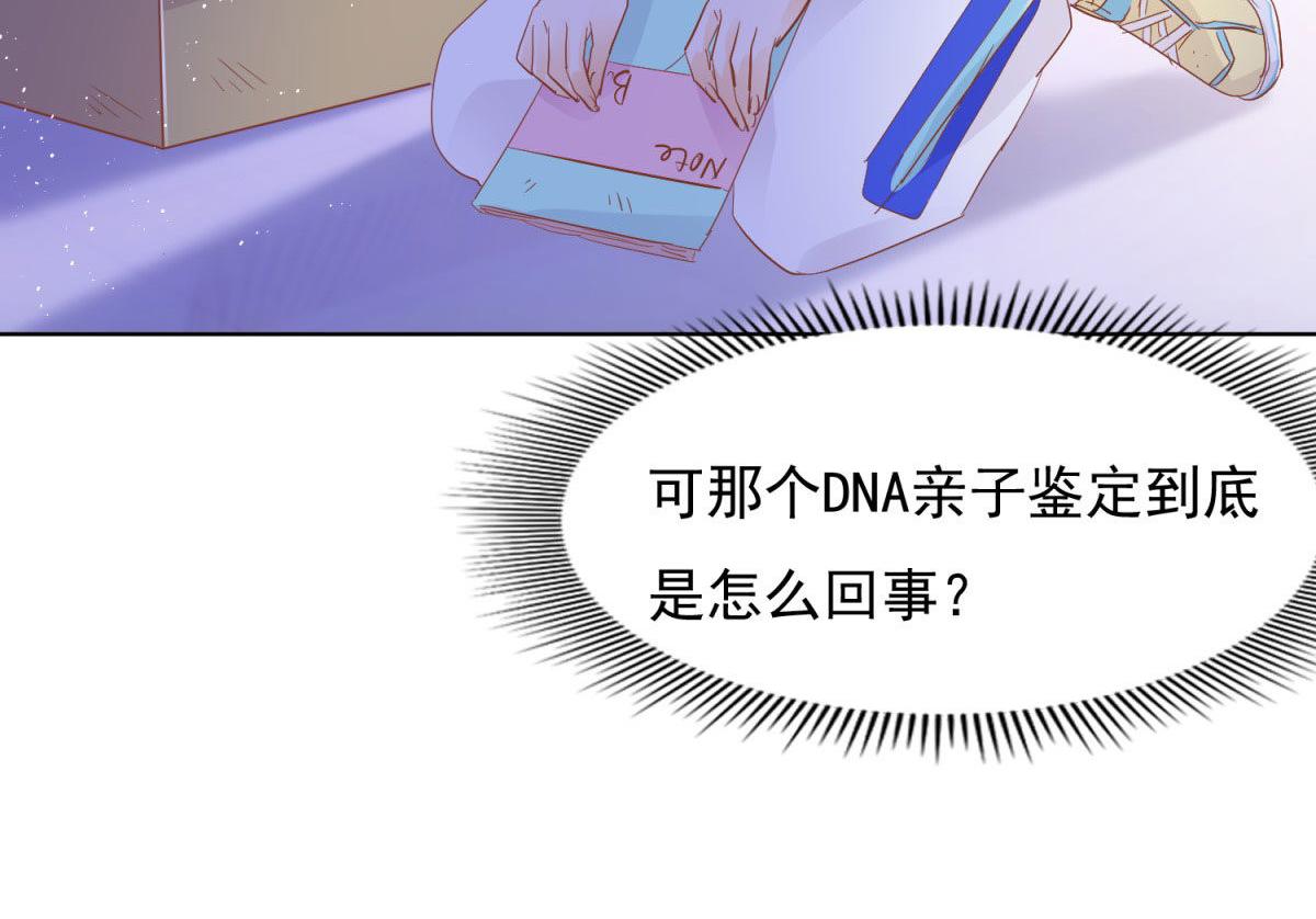 034浮光掠影(1/2)-第34话