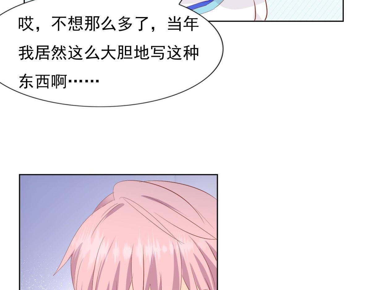 034浮光掠影(1/2)-第34话