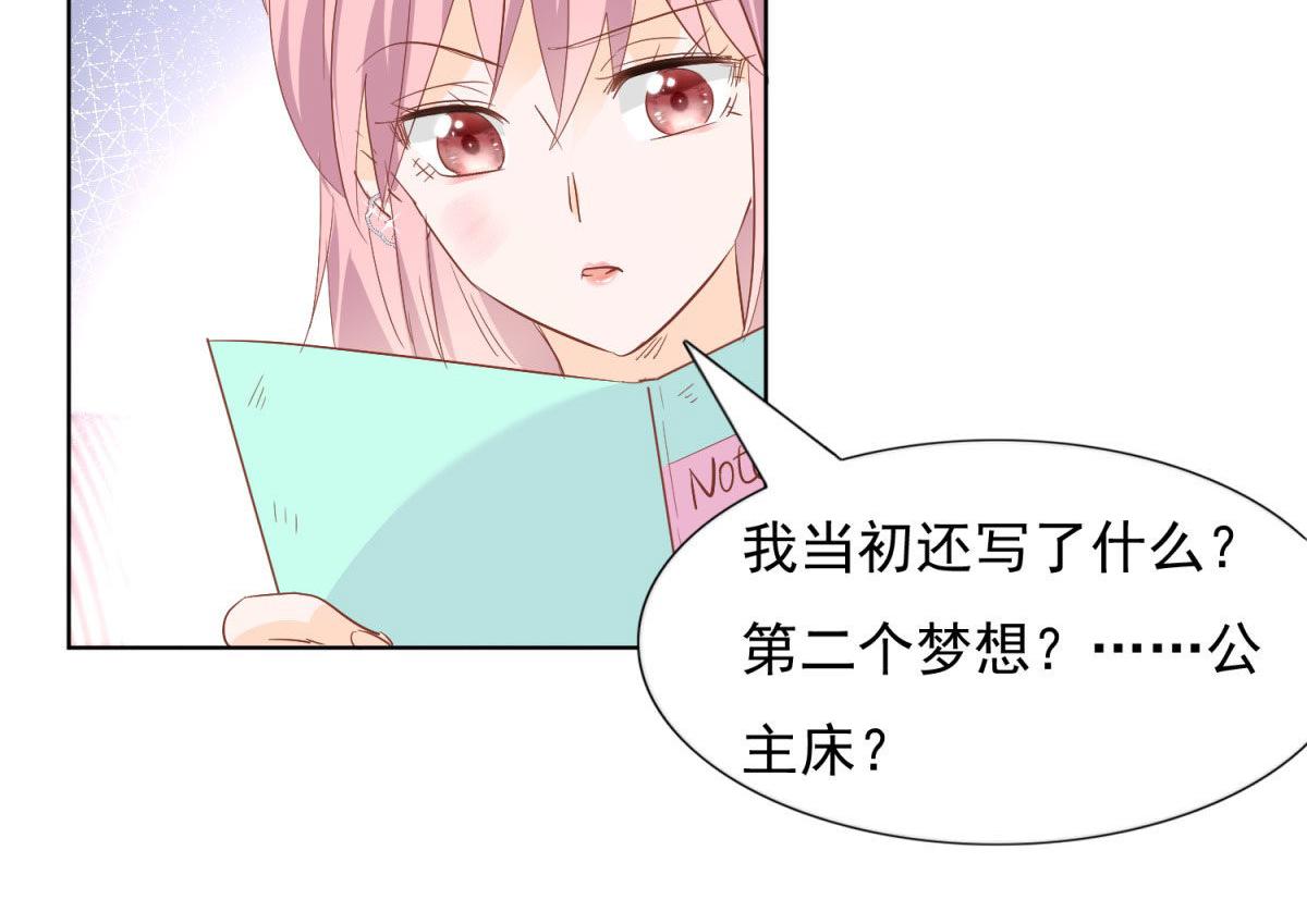 034浮光掠影(1/2)-第34话