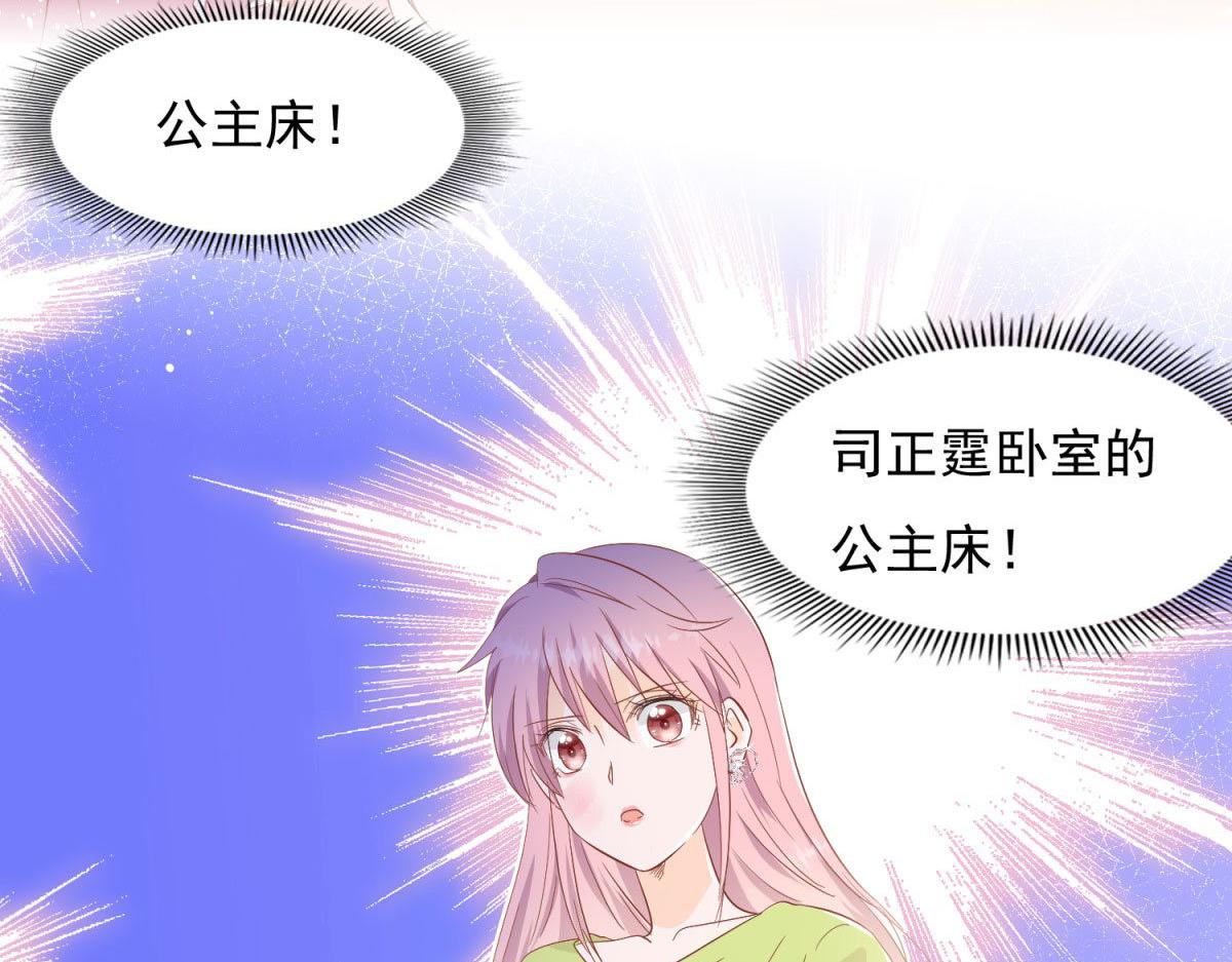 034浮光掠影(1/2)-第34话