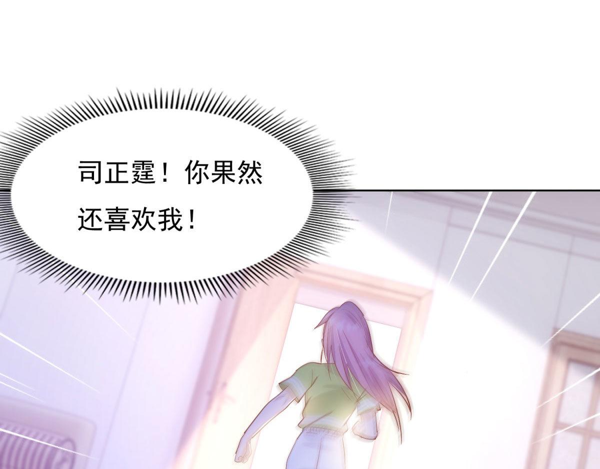 034浮光掠影(1/2)-第34话