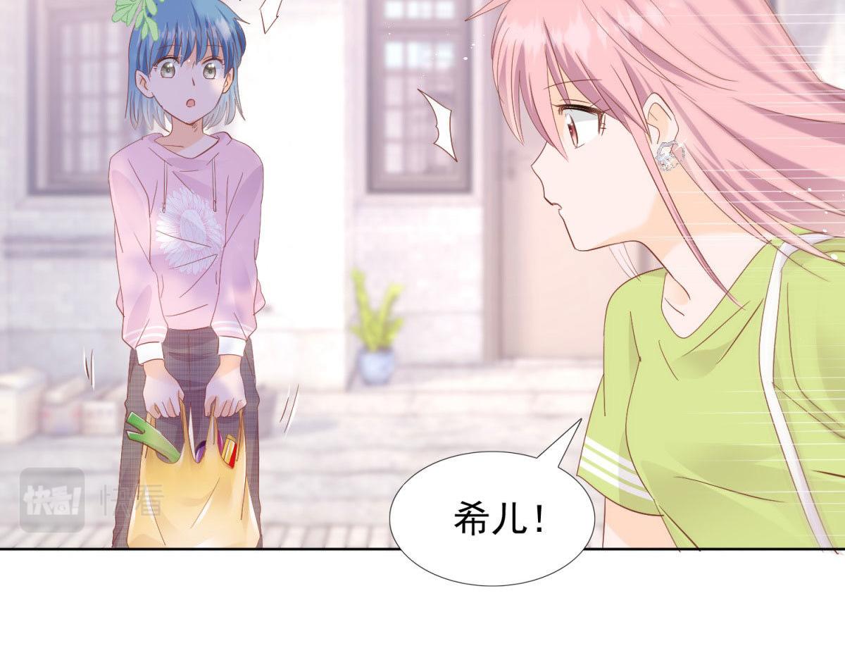 034浮光掠影(1/2)-第34话