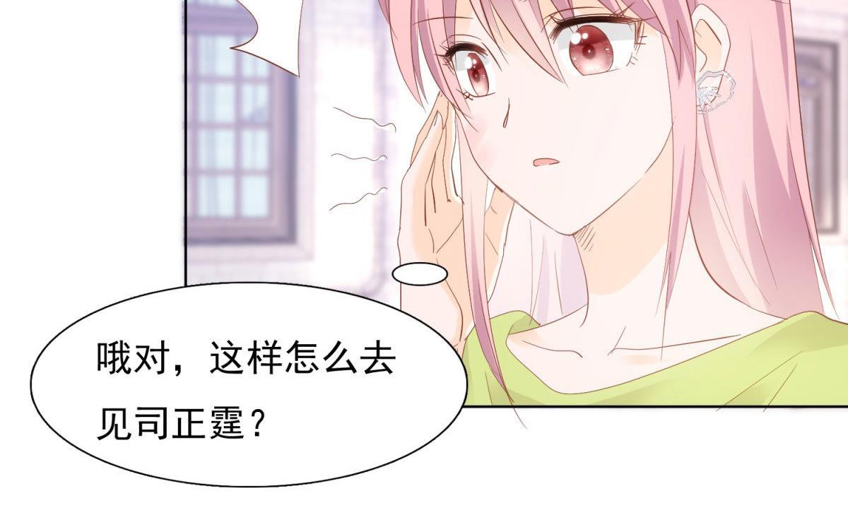 034浮光掠影(1/2)-第34话