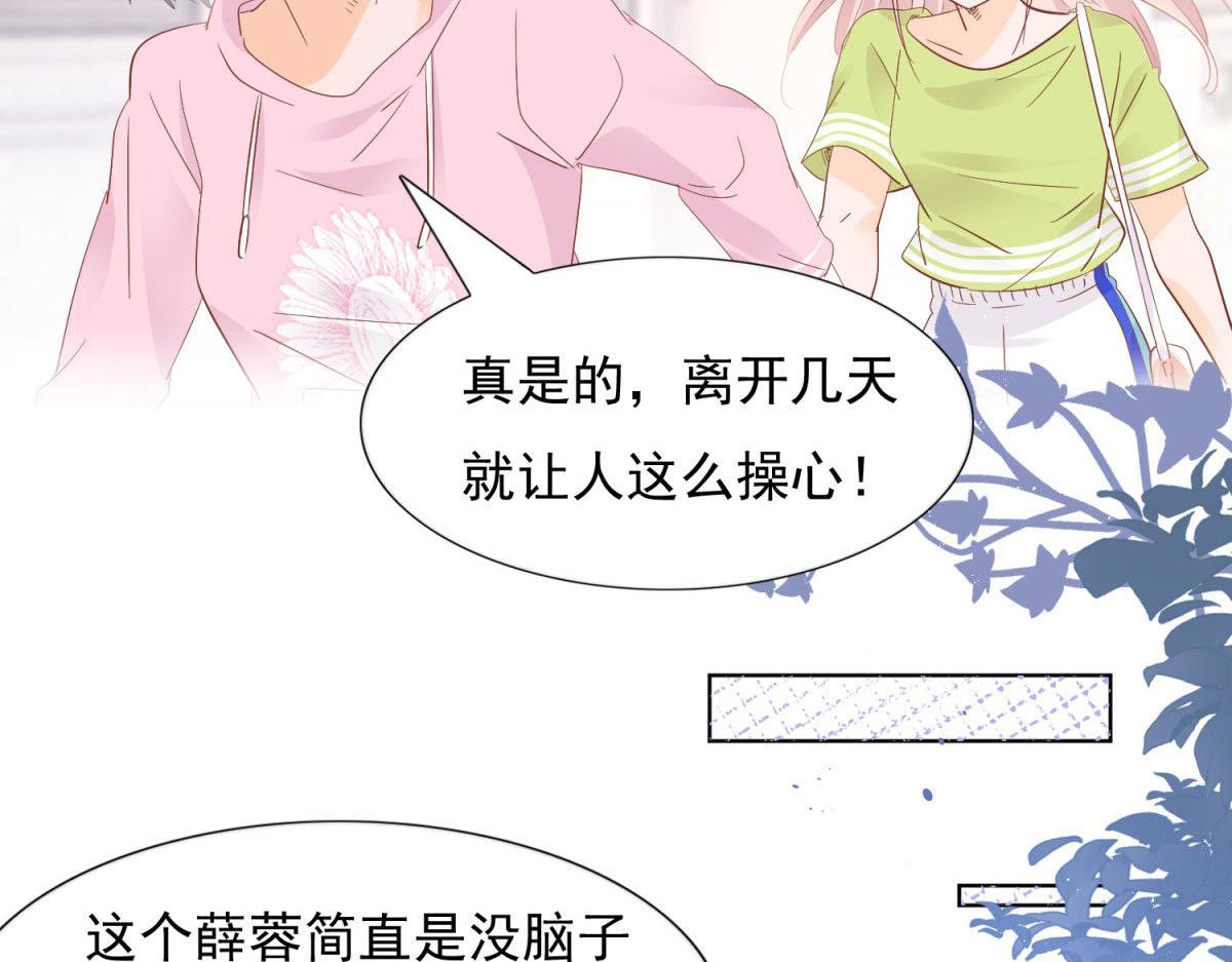 034浮光掠影(1/2)-第34话