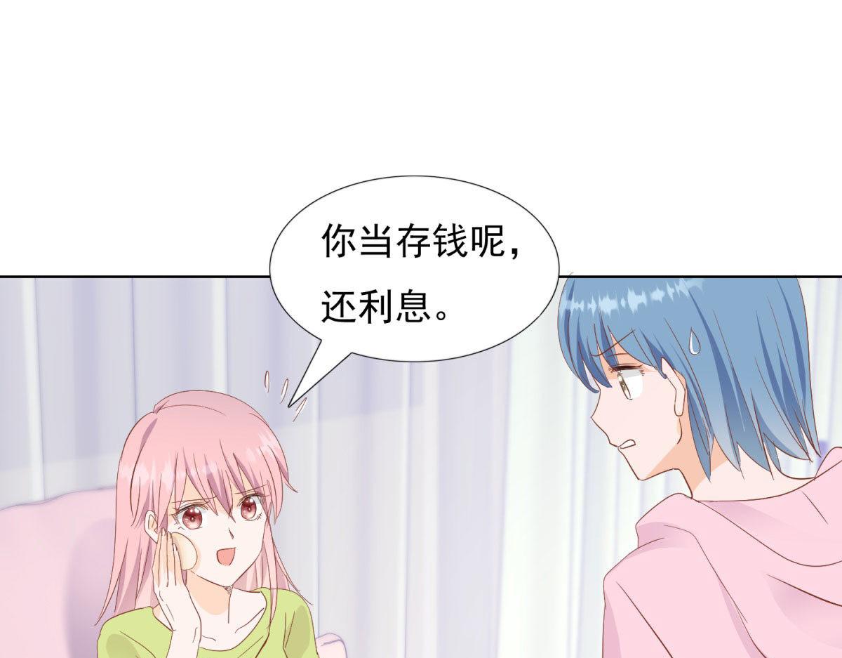 034浮光掠影(1/2)-第34话