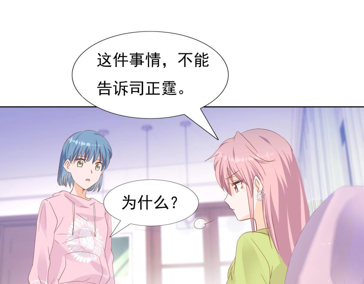 034浮光掠影(1/2)-第34话