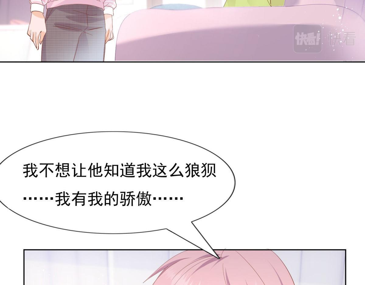 034浮光掠影(1/2)-第34话