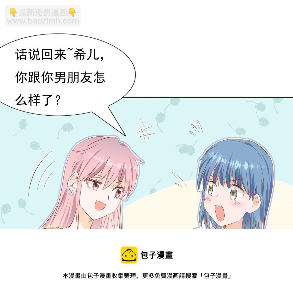 034浮光掠影(1/2)-第34话