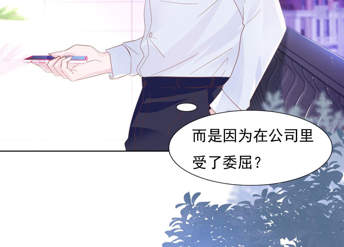 036为她出头(1/2)-第36话