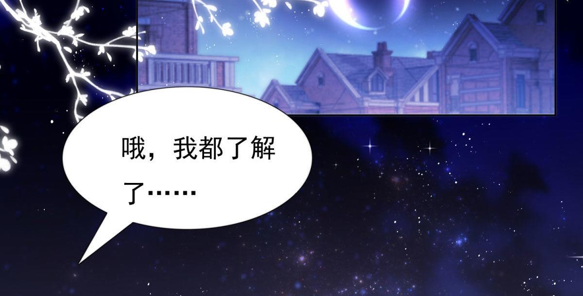 036为她出头(1/2)-第36话