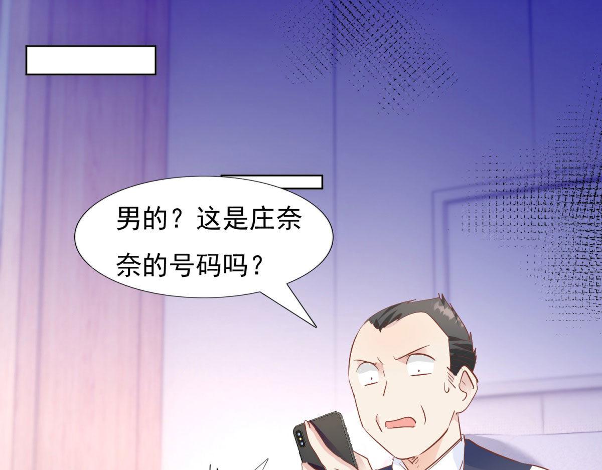 036为她出头(1/2)-第36话
