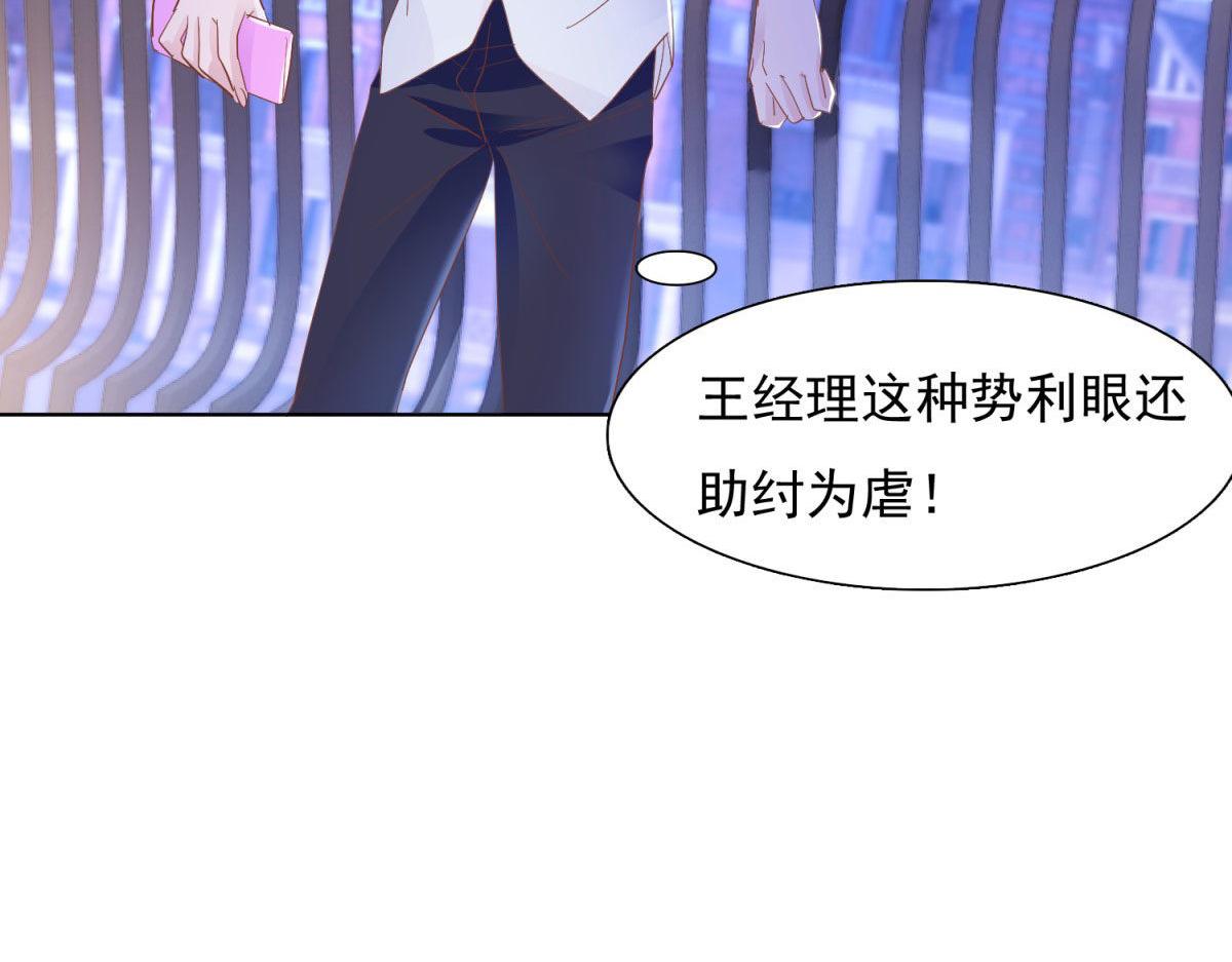 036为她出头(1/2)-第36话