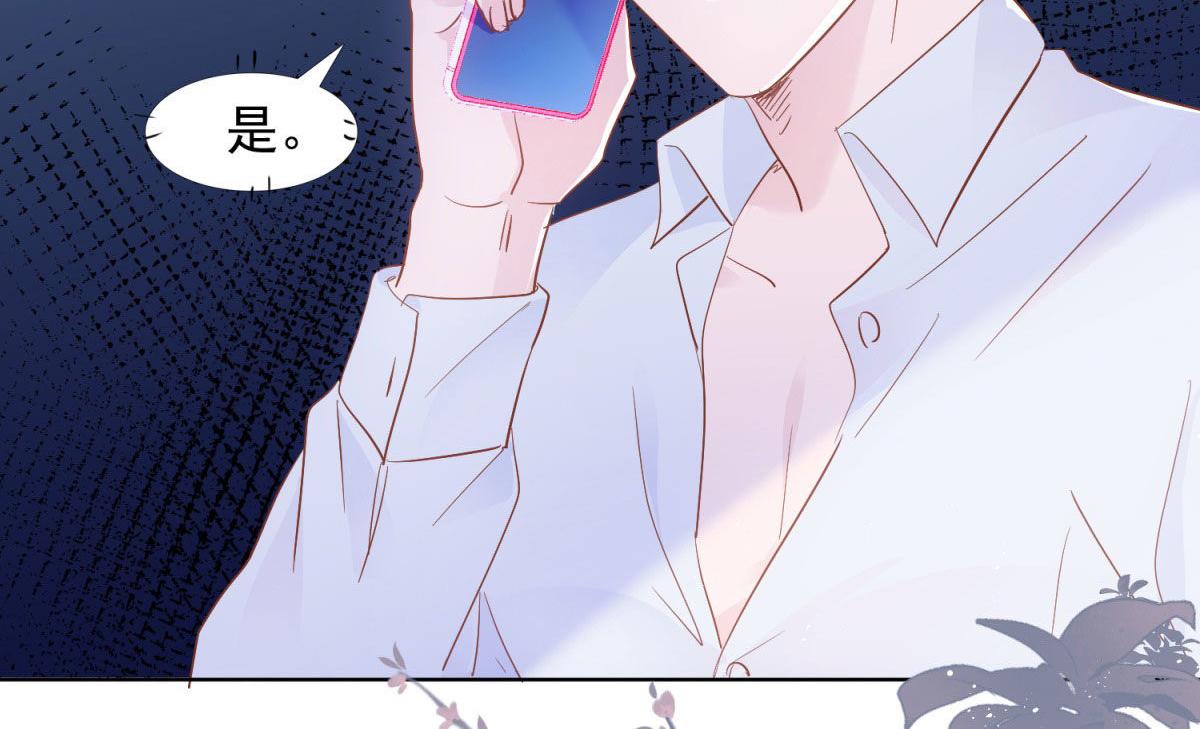 036为她出头(1/2)-第36话
