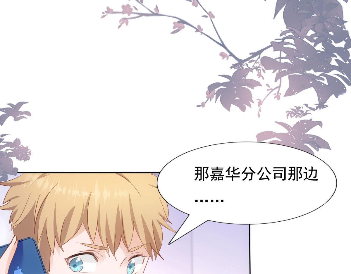 036为她出头(1/2)-第36话