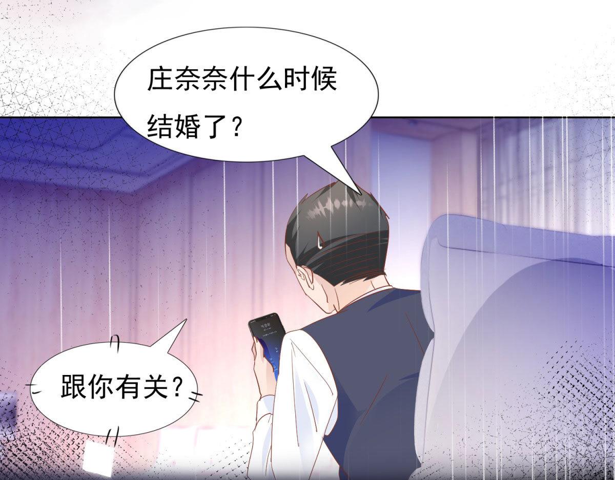 036为她出头(1/2)-第36话