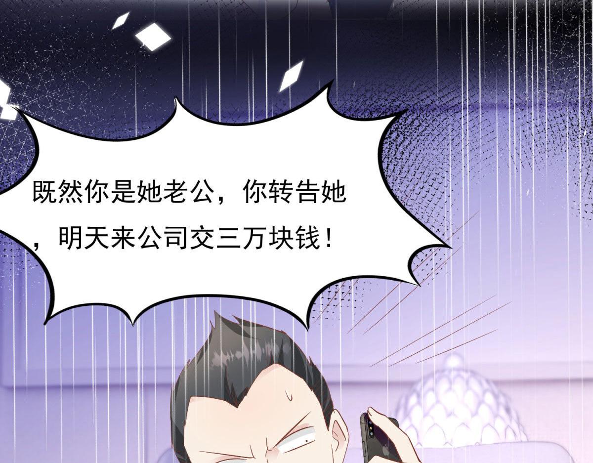 036为她出头(1/2)-第36话
