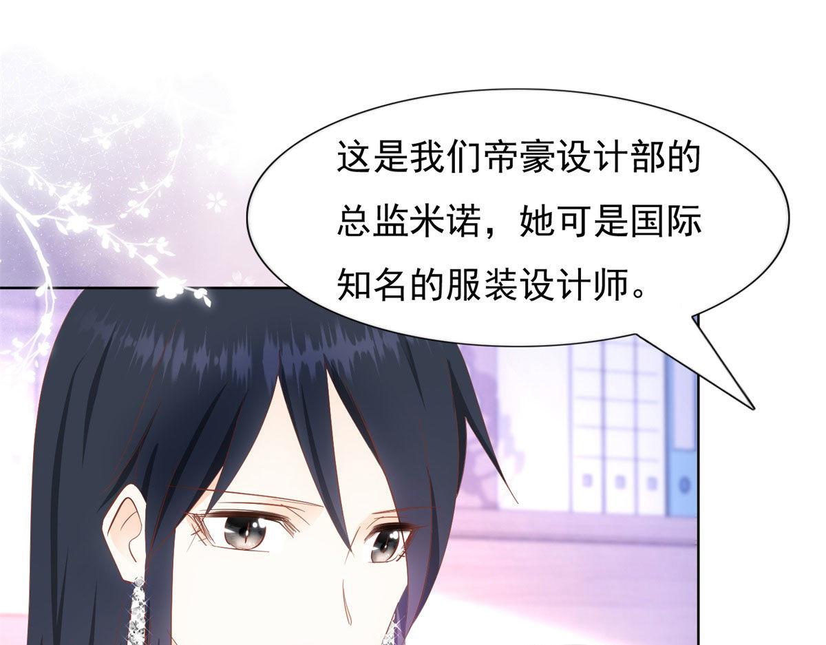 038阴谋阳谋(1/2)-第38话