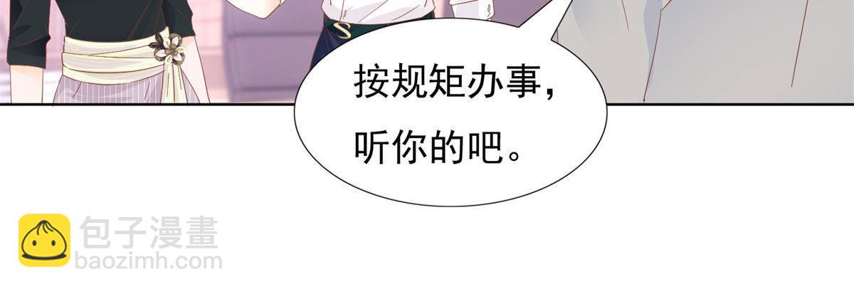 038阴谋阳谋(1/2)-第38话