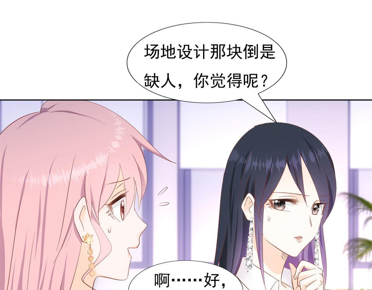 038阴谋阳谋(1/2)-第38话