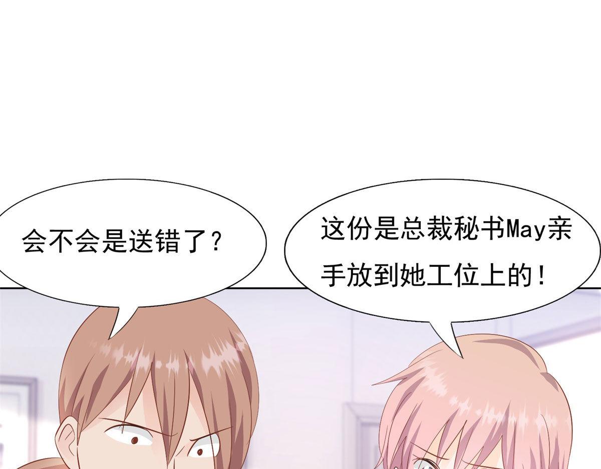 040爱心便当(1/2)-第40话