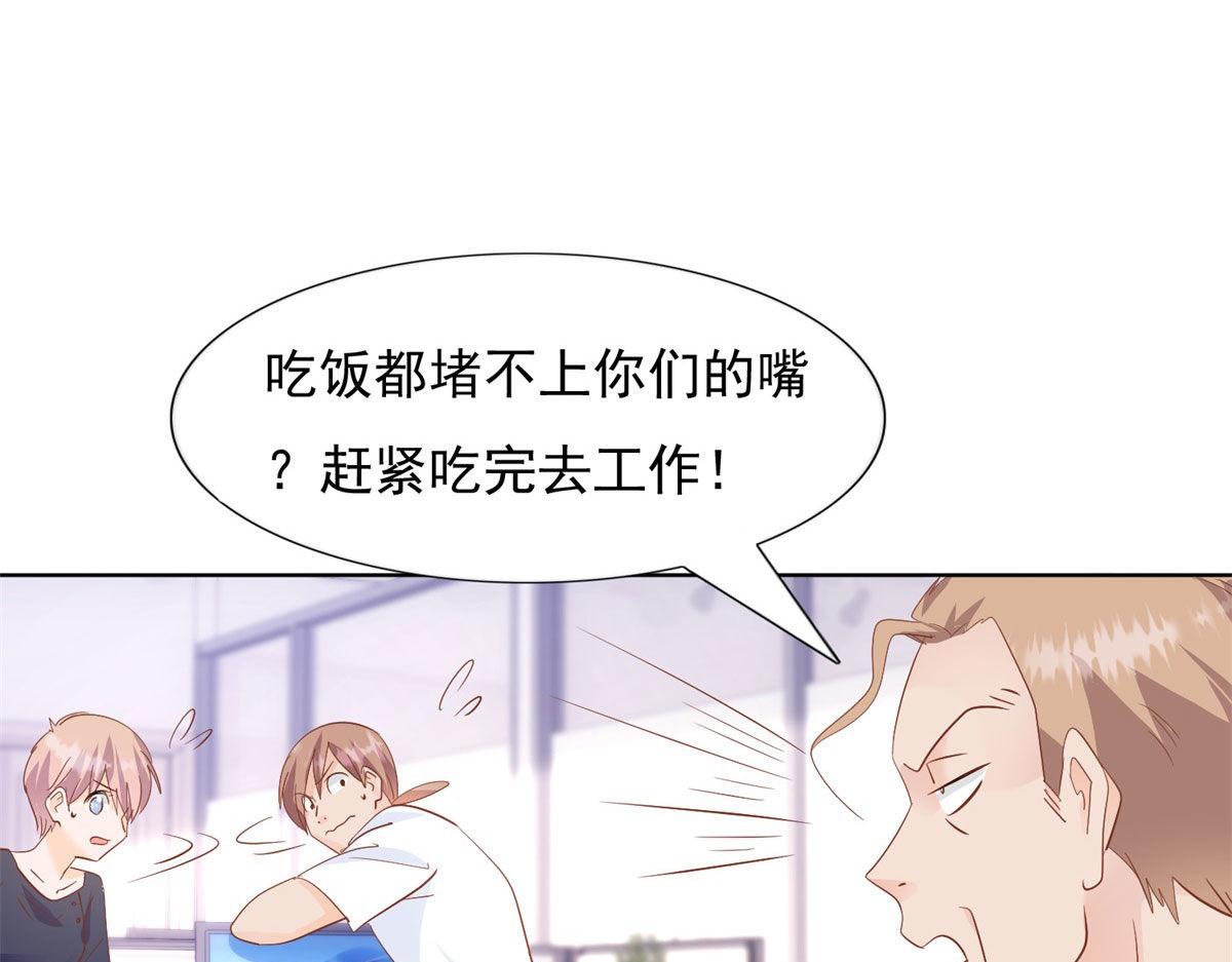 040爱心便当(1/2)-第40话