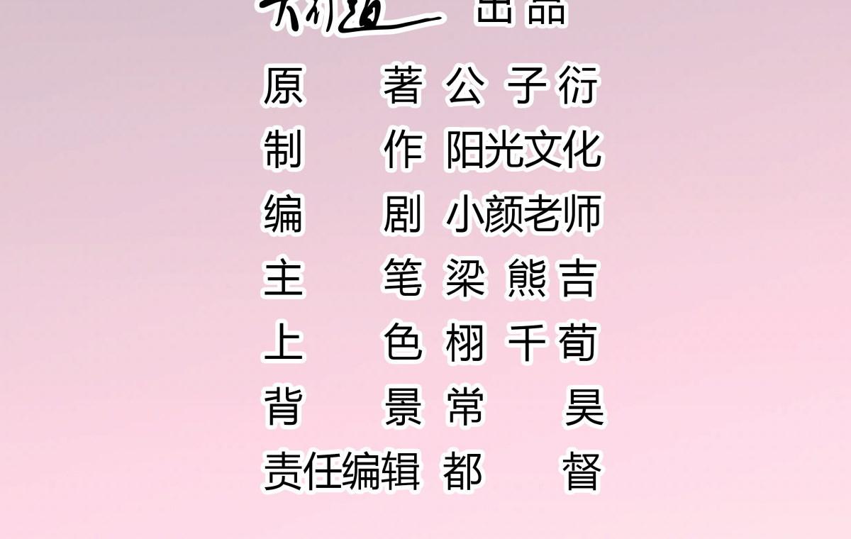 040爱心便当(1/2)-第40话