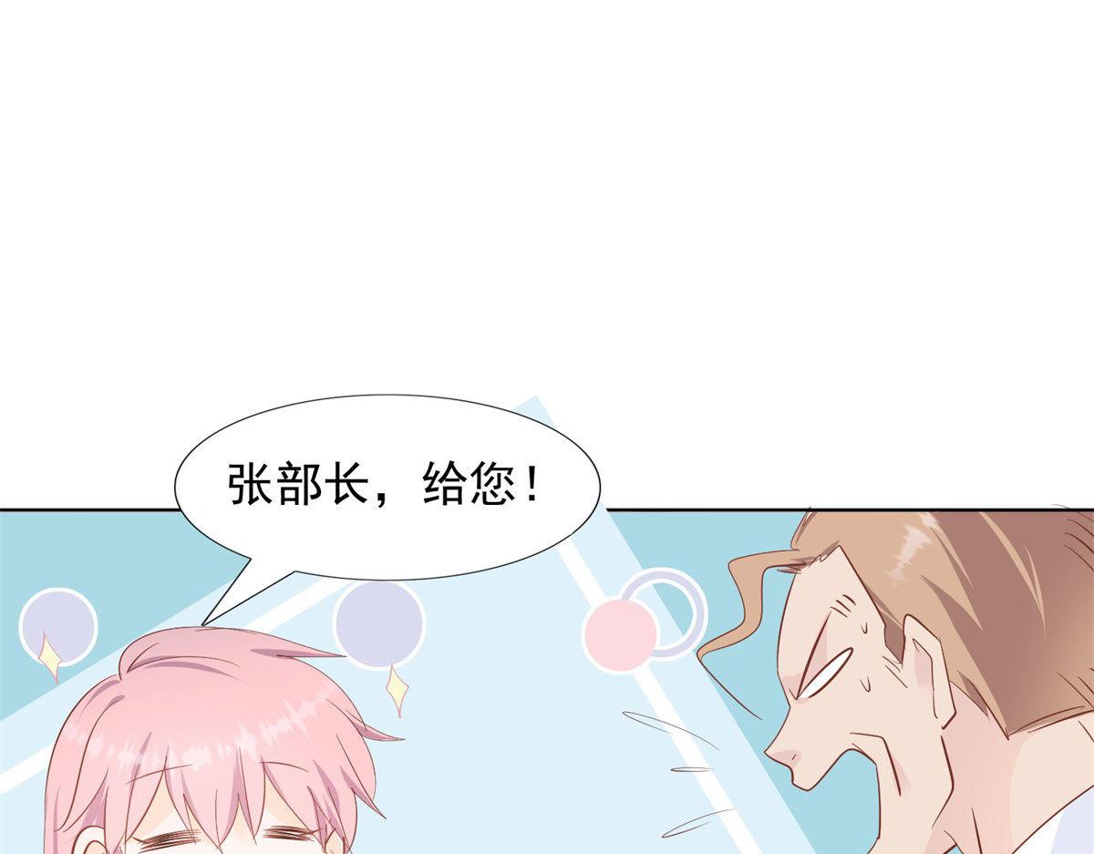 040爱心便当(1/2)-第40话