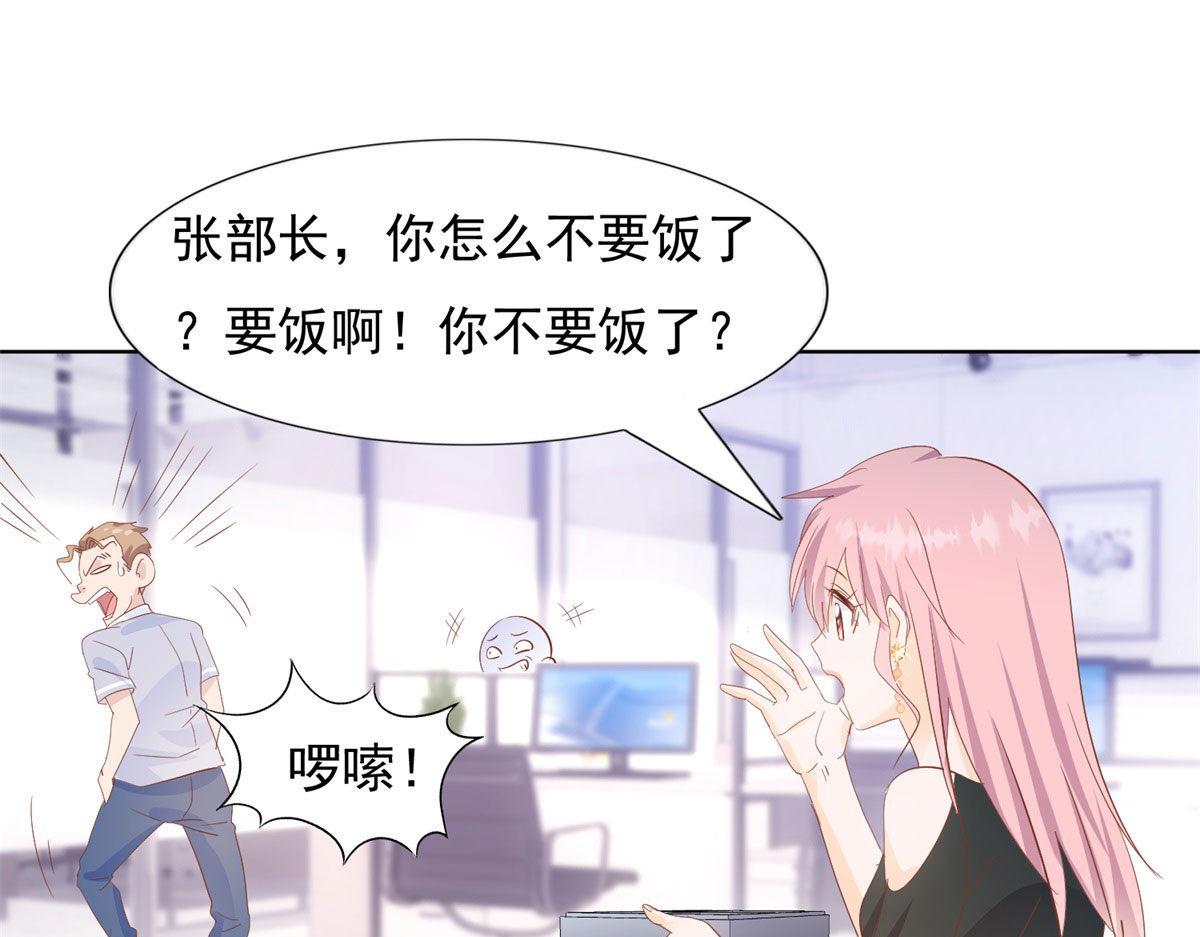 040爱心便当(1/2)-第40话