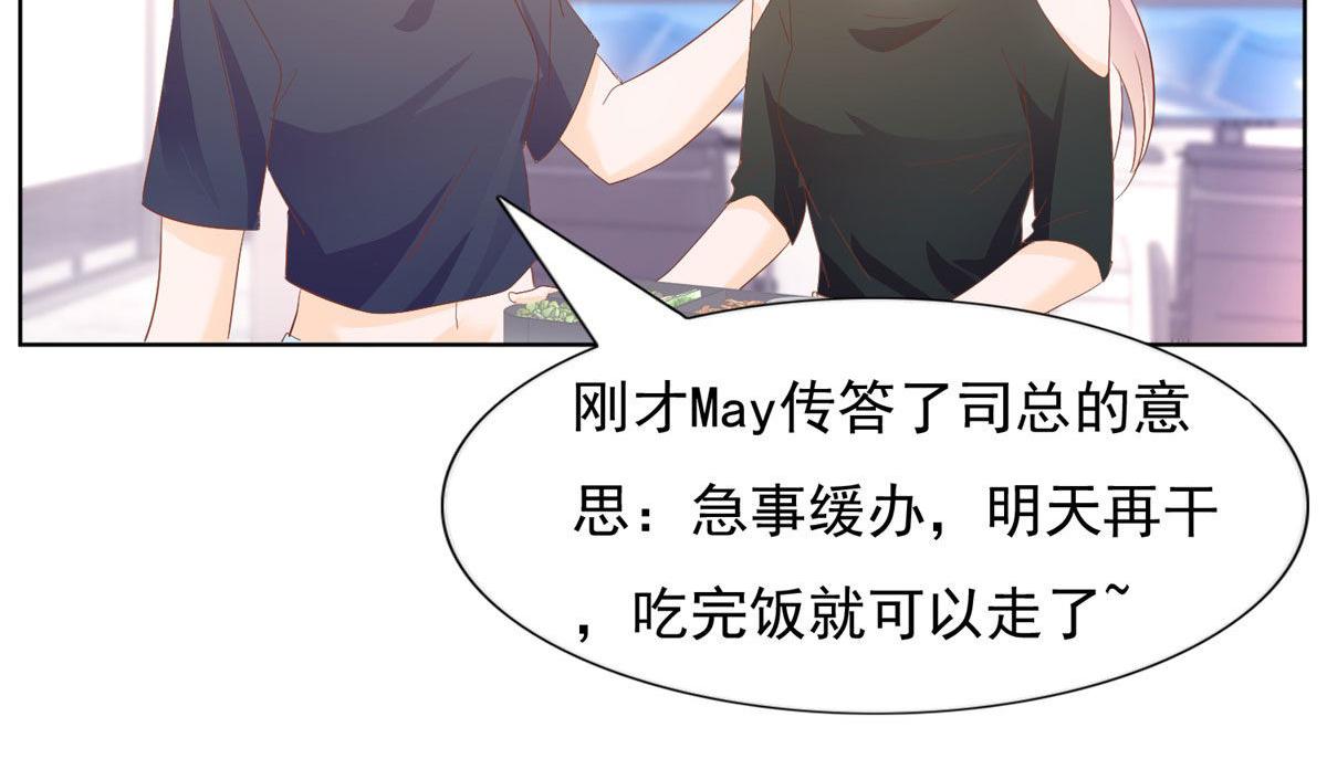 040爱心便当(1/2)-第40话