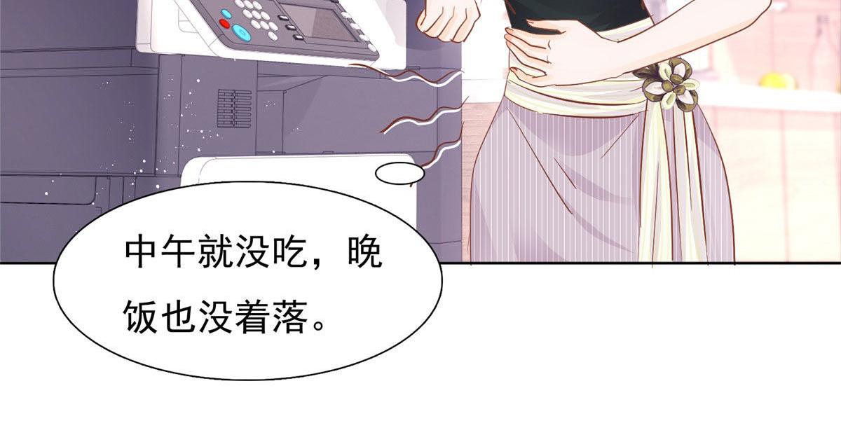 040爱心便当(1/2)-第40话