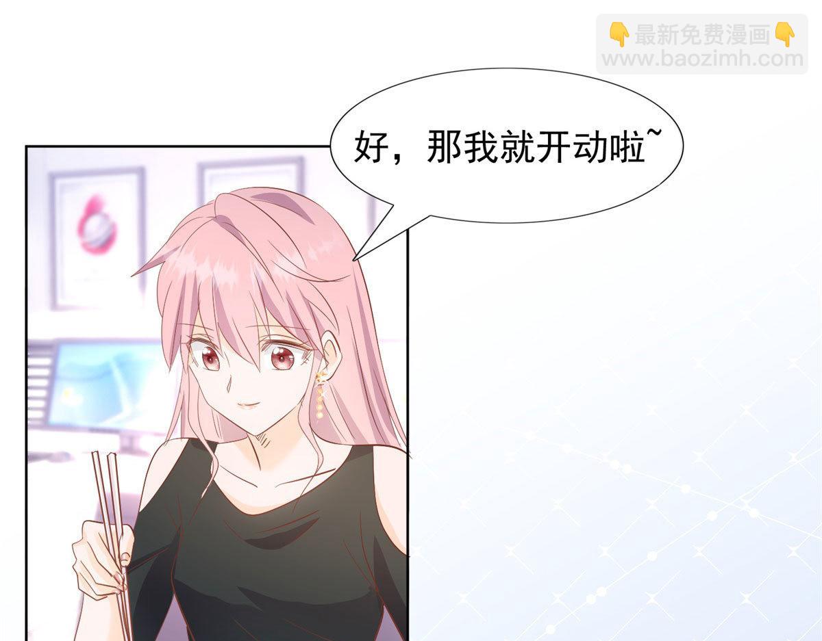 040爱心便当(1/2)-第40话
