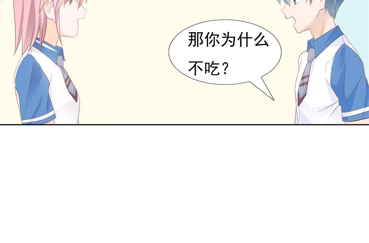 040爱心便当(1/2)-第40话
