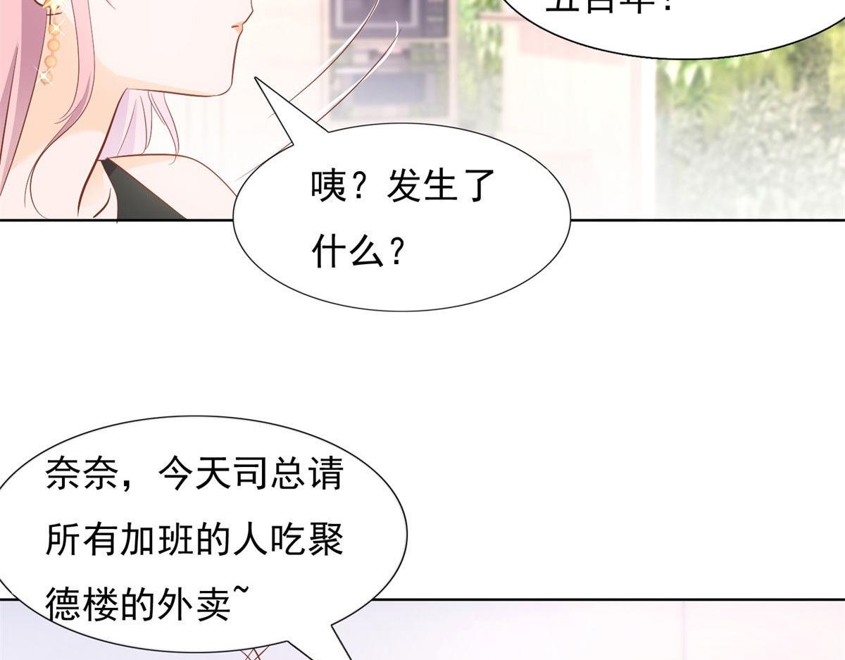 040爱心便当(1/2)-第40话