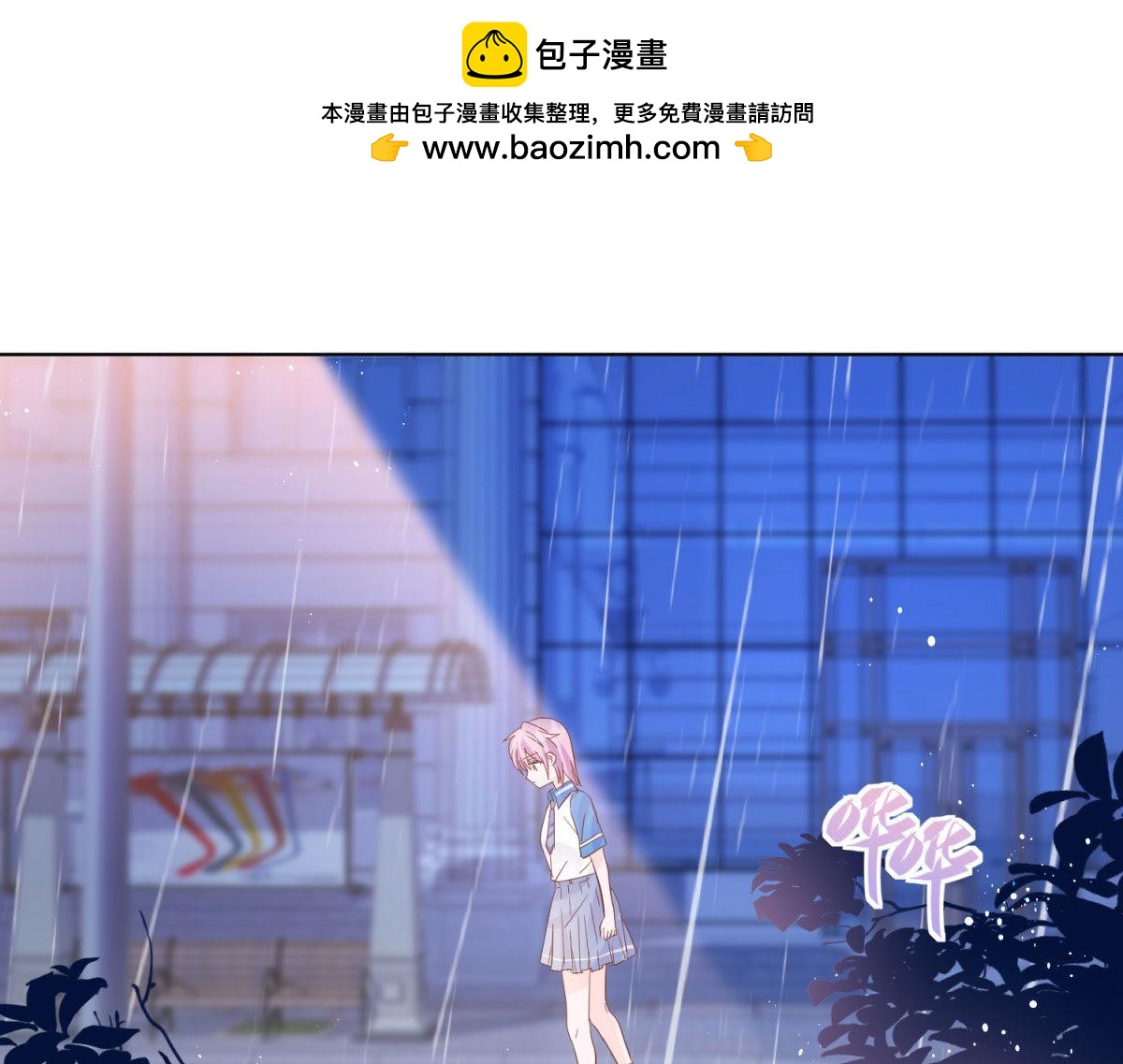 042神秘礼物-第42话