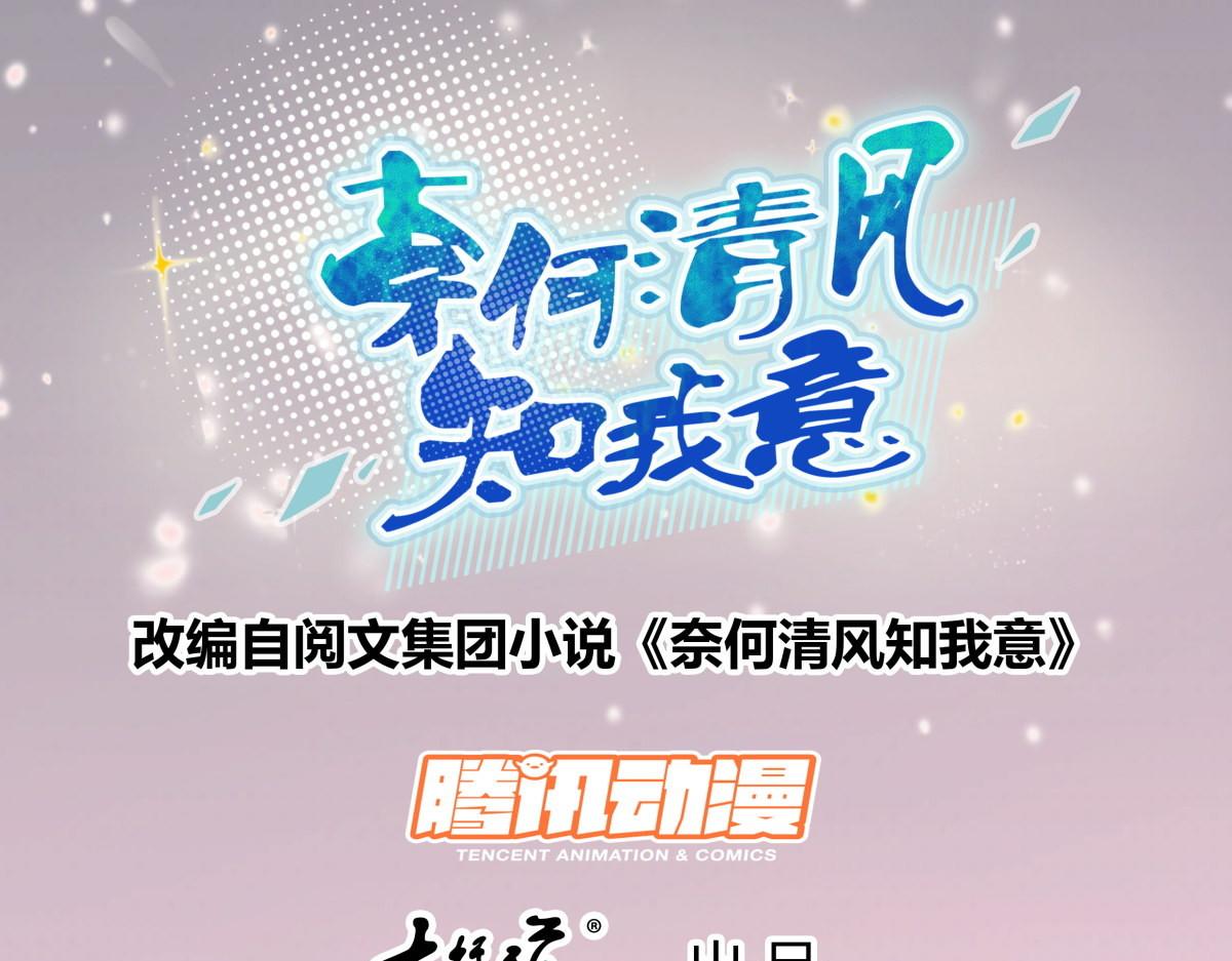 044三围尺寸-第44话