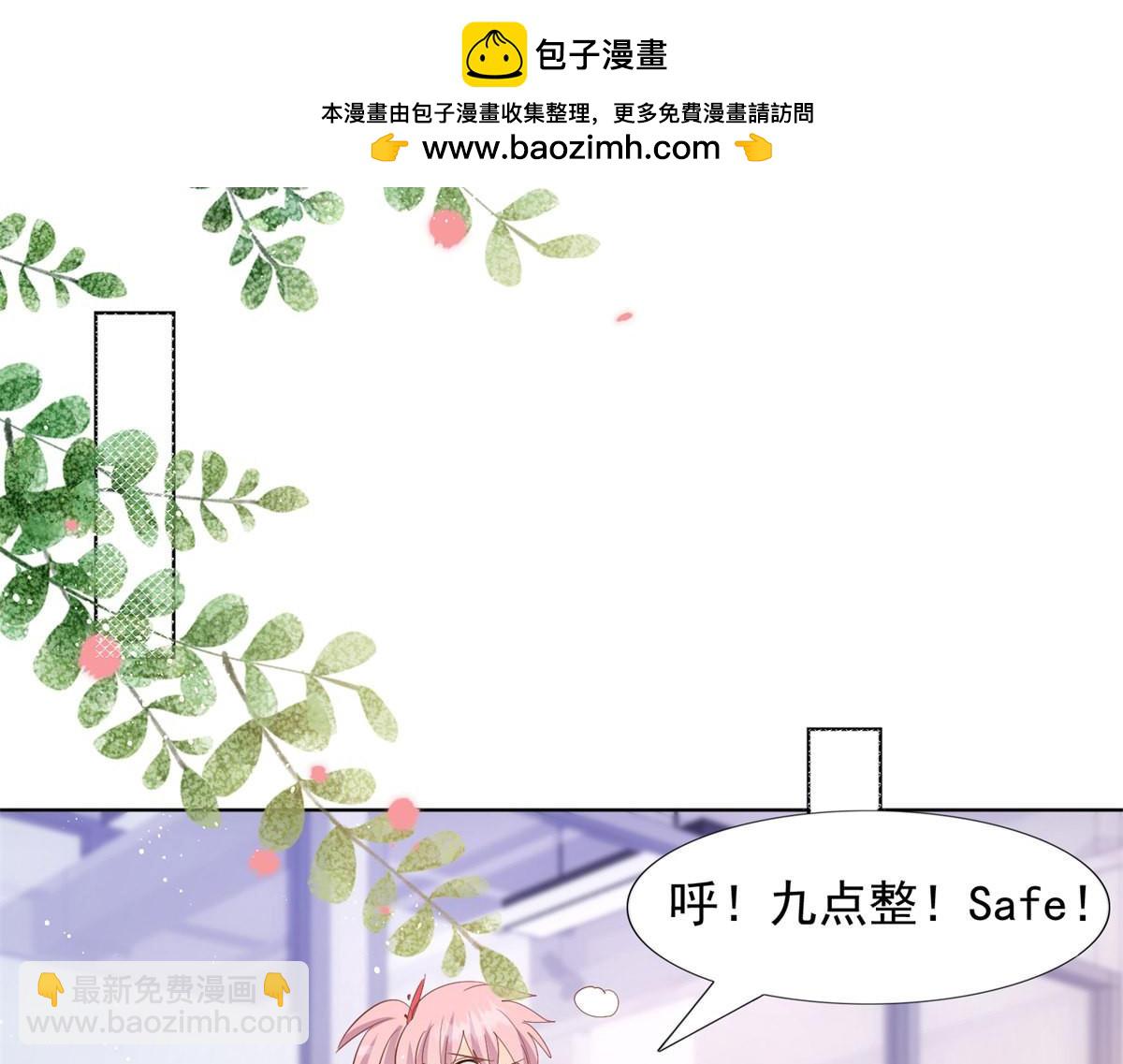 044三围尺寸-第44话