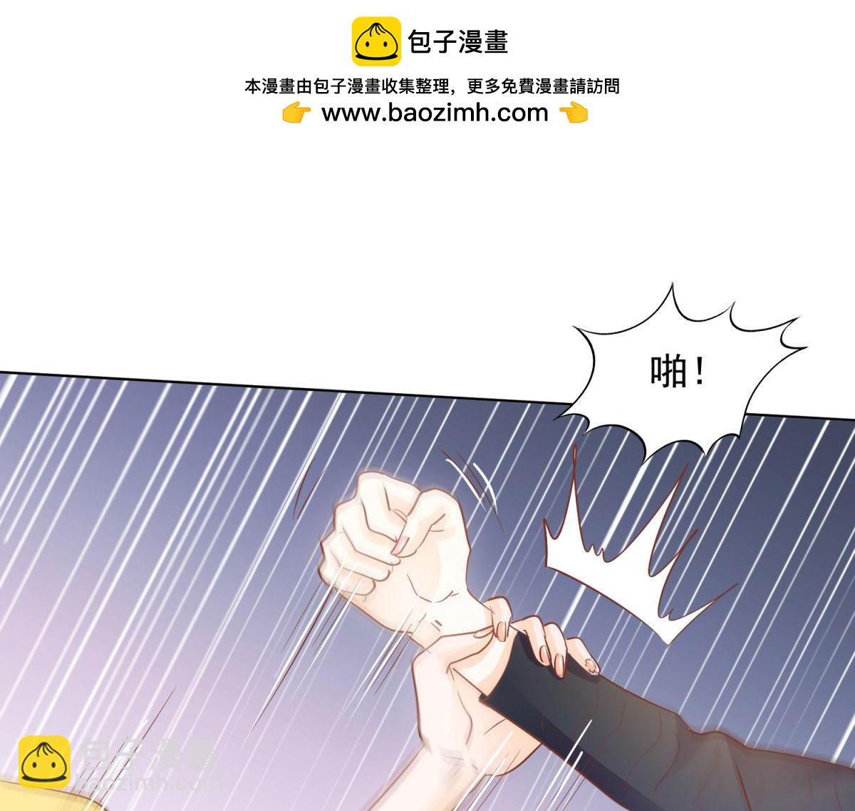 046尽力弥补-第46话