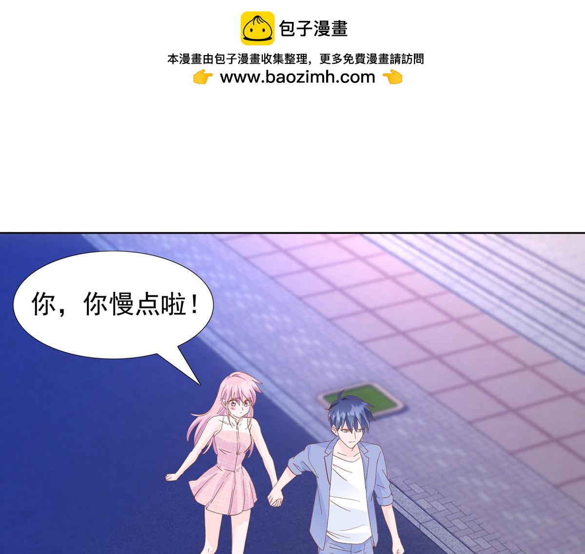 048和好-第48话