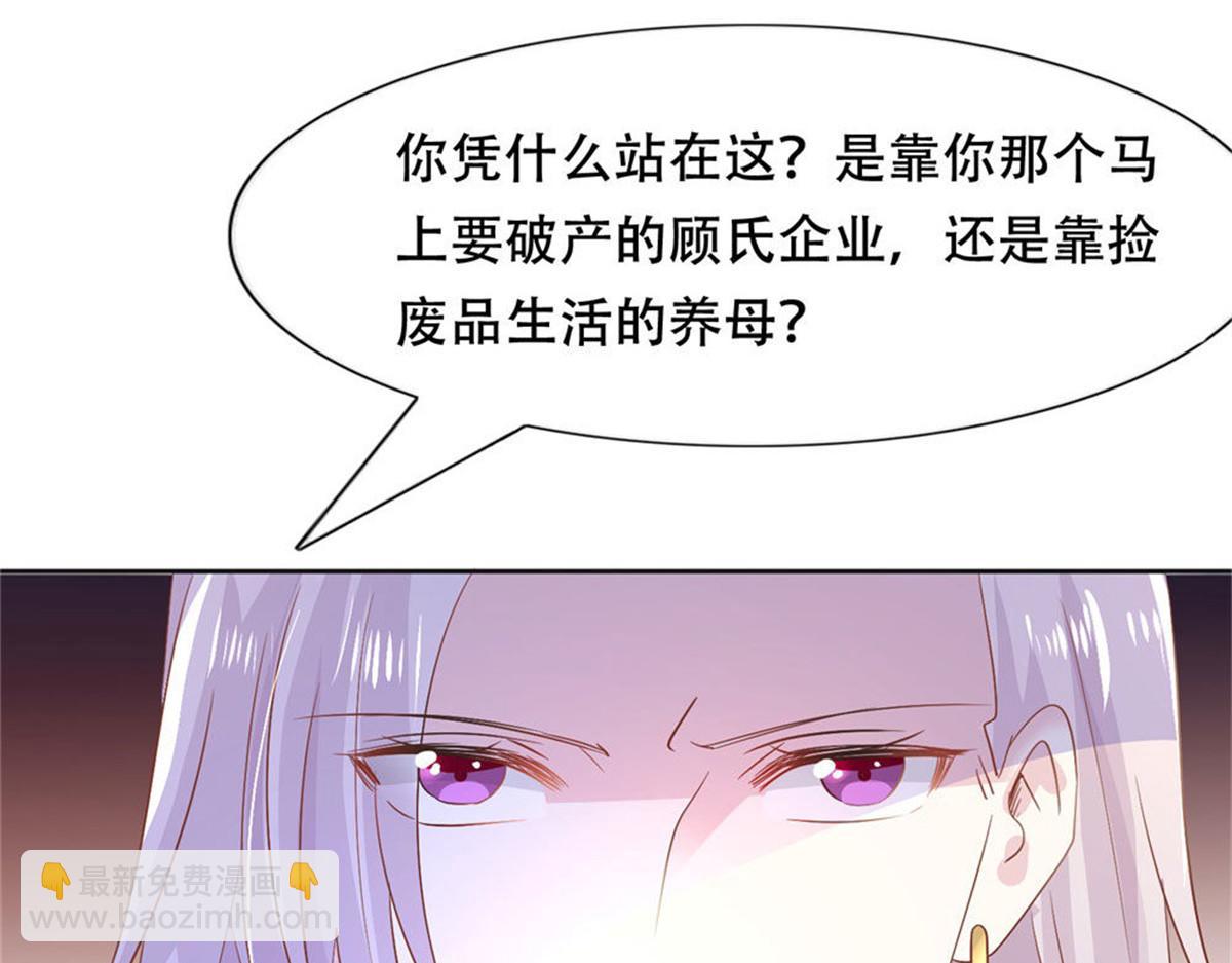 006尴尬对视(1/2)-第6话