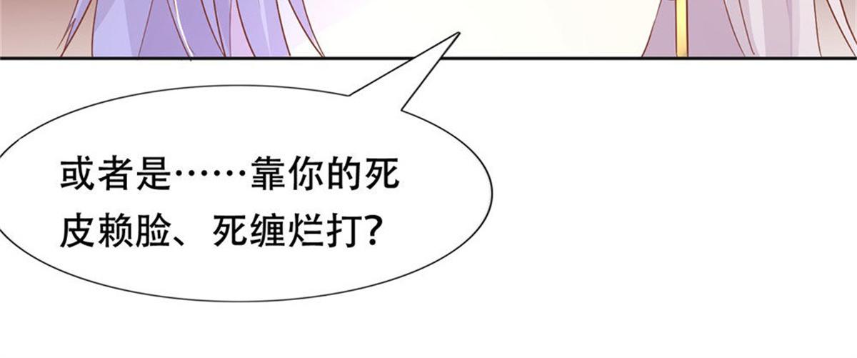 006尴尬对视(1/2)-第6话
